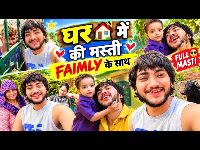 GHAR 🏠 MAIN MASTI 🙈😳🤣