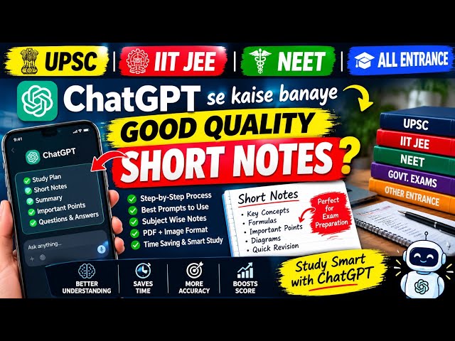 How to Create High-Quality Short Notes with ChatGPT | UPSC, IIT JEE, NEET & All Entrance Exams ✅️