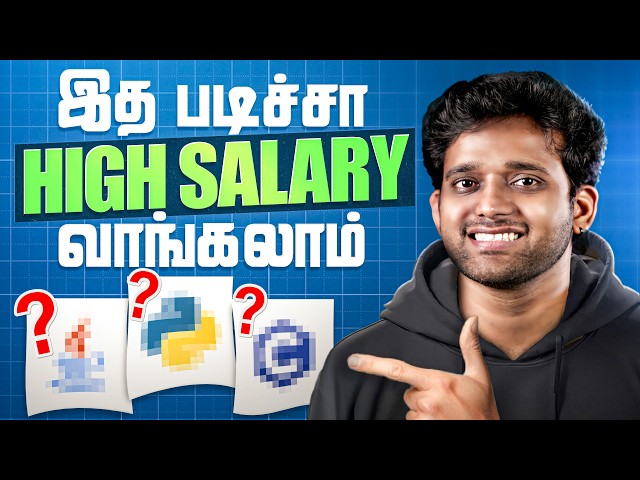 3 Programming Languages for High Salary Jobs before the end of 2026 | Tamil