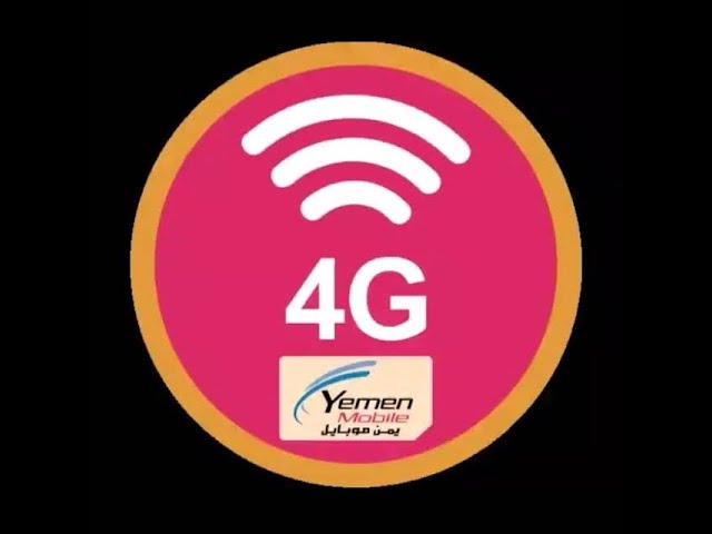 شرح ضبط اعدادات #4G يمن موبايل