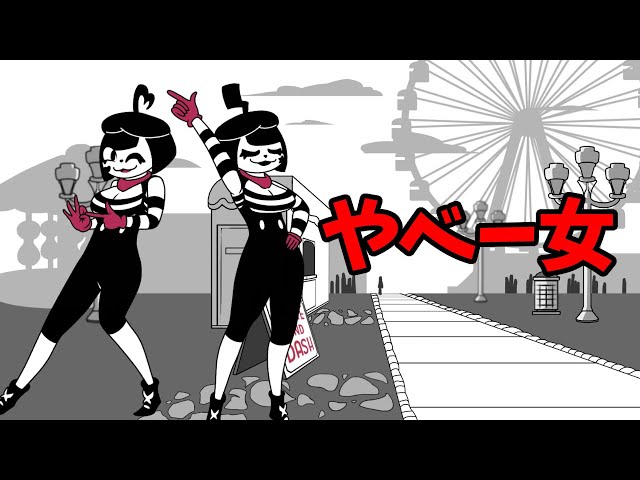 【FNF】2年半ぶりにあの激ヤバ二人組が帰ってきました【Friday Night Funk Mime and Dash】