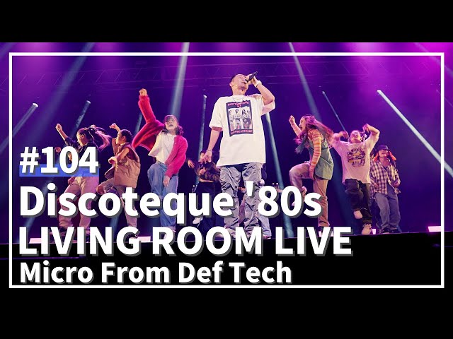 Discoteque '80s / Micro From Def Tech（LIVING ROOM LIVE@EGAO SUPER LIVE Ver.）#104