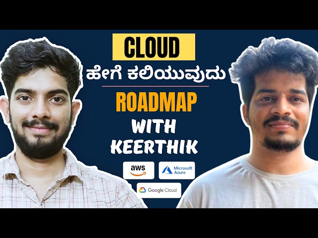 Learn Cloud Computing in Kannada | Beginner Guide with Keerthik (Kirik Tech)