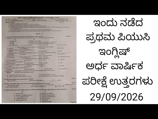 puc first year english mid term exam key answers 29/09/2026