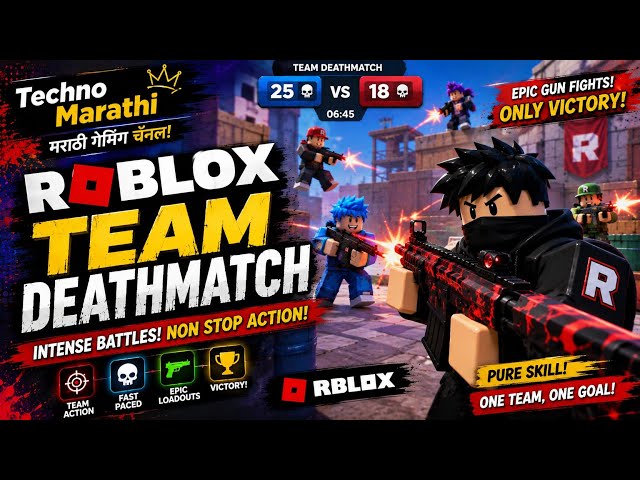 Roblox Team Death Match ☠️ Roblox Gaming 🔥 