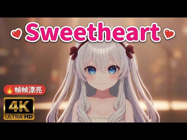 💃MMD❤‍🔥幀幀漂亮💗Lime ライム🎵Break Me Down【4K UHD】💘Sweetheart💕