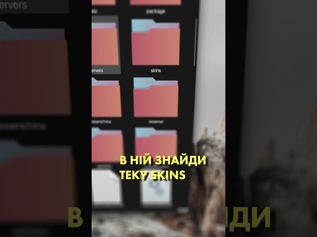 Зроби свій STEAM SEXY