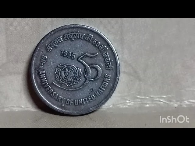 क्या आपके पास भी है यह खास coin  # five rupees # संयुक्त राष्ट्र संघ की 50जयंती 
