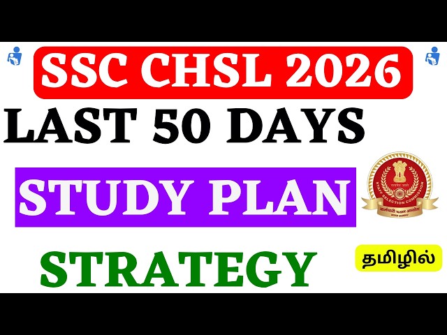 SSC CHSL 2026 | Last 50 Days 🔥 Study Plan & Strategy | Revision  Practice Plan | SSC CHSL 2026 Tamil