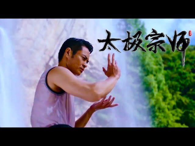 Full Movie! Family massacred,rich scion seeks refuge at the Tai Chi Sect,becomes an unmatched master