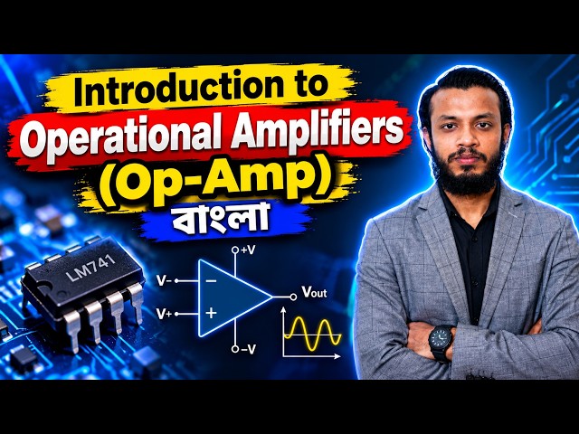 01-Introduction to Operational Amplifiers(Op-Amp)| Bangla |অপারেশনাল এমপ্লিফায়ার |Rojib EEE Academy