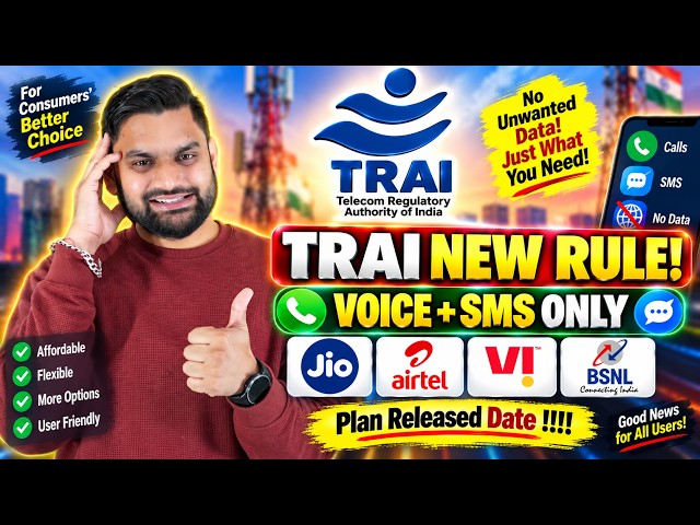 TRAI New Recharge Rule 2026 🔥 Voice + SMS Only Plans Coming for Jio, Airtel, Vi & BSNL