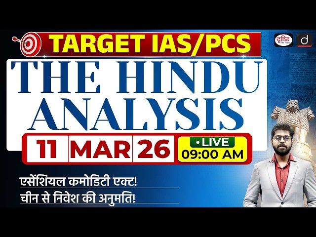 The Hindu Newspaper Analysis | 11 March 2026 | Current Affairs for UPSC CSE 2026 | Drishti IAS