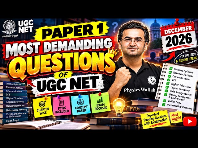 UGC NET Paper 1 Classes | Paper 1 Most Demanding Questions in One Class | UGC NET Paper 1