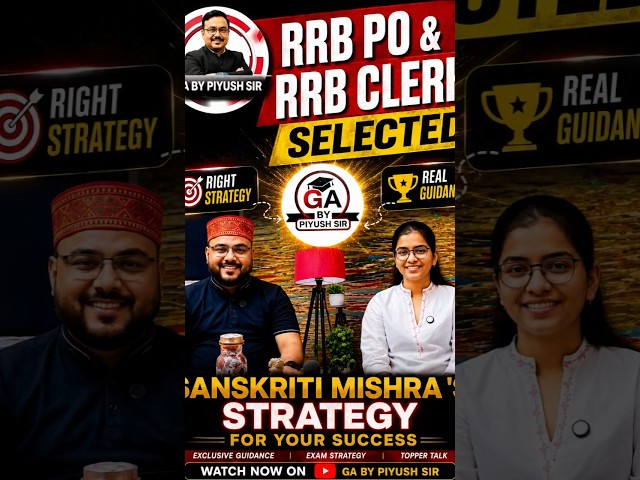 Selected In RRB PO & RRB CLERK Aspirant Strategy | Sanskriti Mishra | GA BY PIYUSH SIR | GURU MANTRA