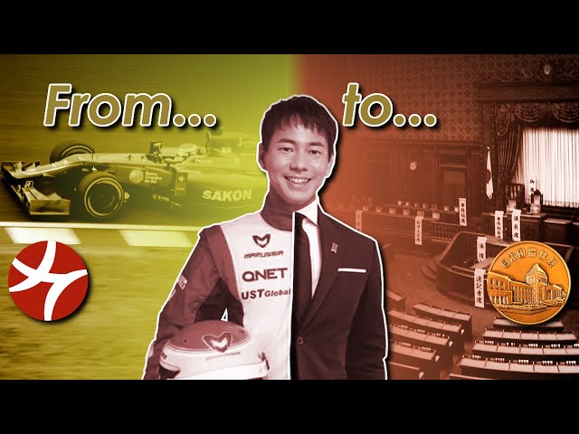 Sakon Yamamoto: From Formula 1 Pay Driver to Politician