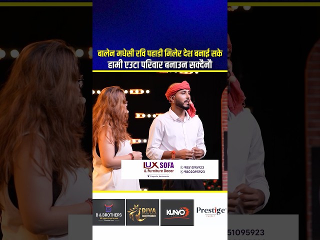 #comedybaaz #comedy #amrendrayadav #sundarkhanal#tapasyarana
