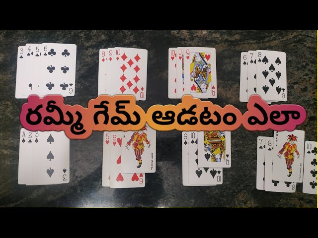 How to Play Rummy Game || Play Rummy Game Telugu || Playing Card Game Telugu || Colour Rummy Telu...