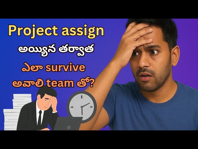 How to survive after getting a project? // Easy learning channel 