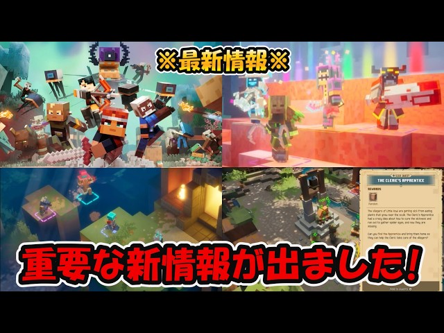 Latest News Dropped! What’s Happening with Enchanted Books, Jumping, Talismans, and Level Caps!? ...
