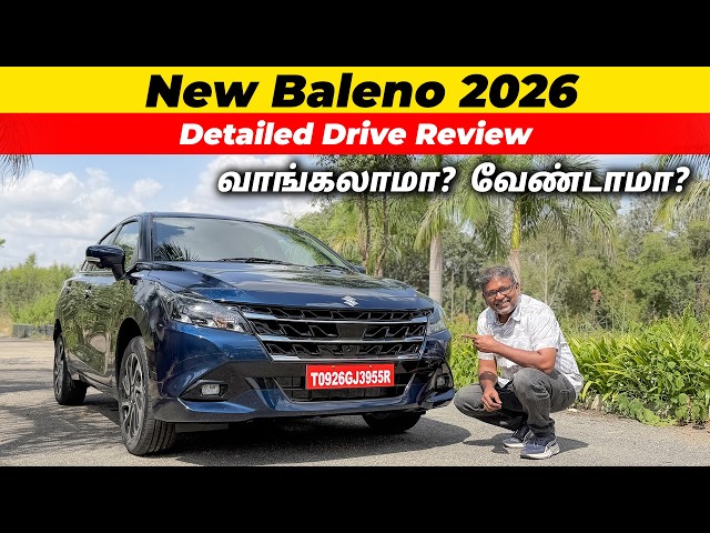 New Baleno 2026 | More Features | Less Performance? 😱 | Birlas Parvai