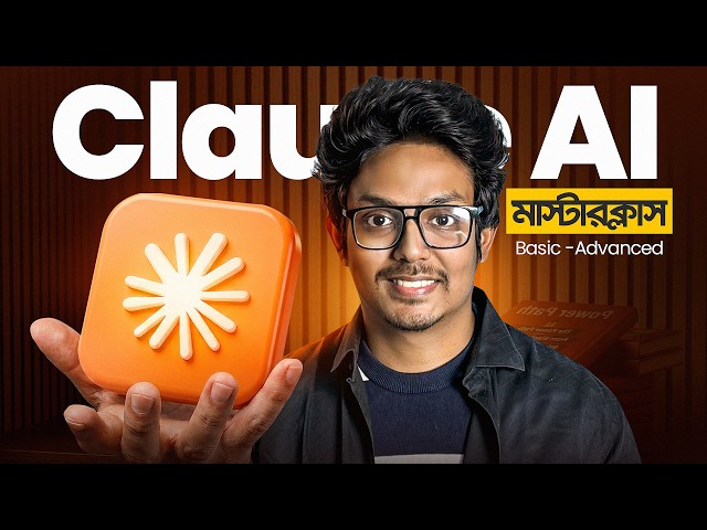 Claude AI শিখুন মাত্র ৩০ মিনিটেই | Claude AI Bangla Tutorial (Step By Step)
