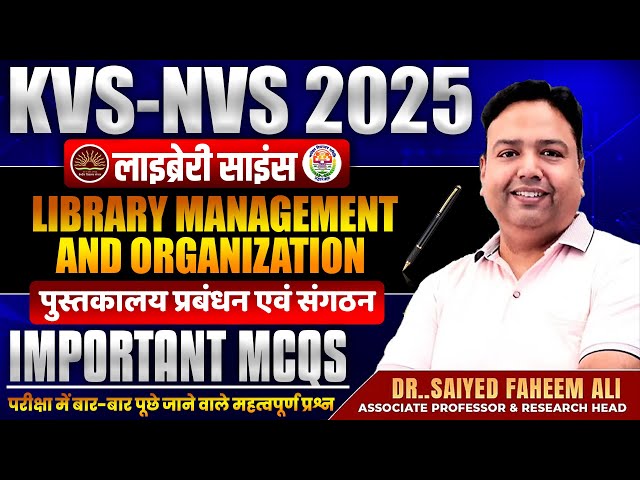 KVS NVS 2025 | Library Science | Library Management & Organization 🔥KVS NVS Important MCQs