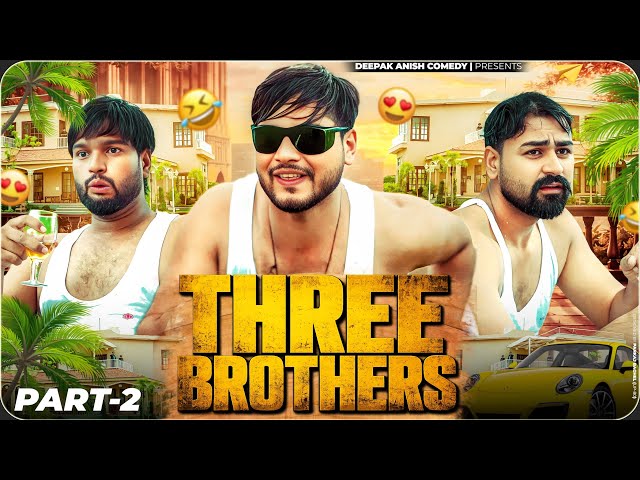 Three Brothers | Part - 2 | Deepak Anish Full Comedy 😂