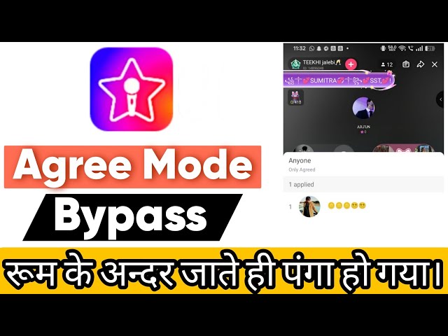 StarMaker Agree Mode Bypass रूम के अन्दर जाते ही पंगा हो गया।😈