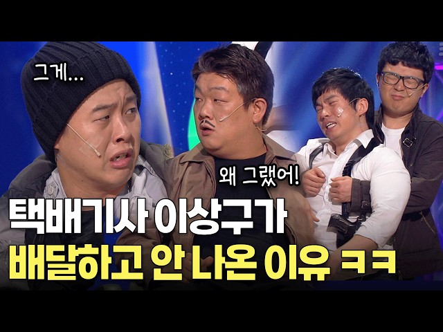 알고 보니 슬픈 사연이.. ㅠ | KBS 방송