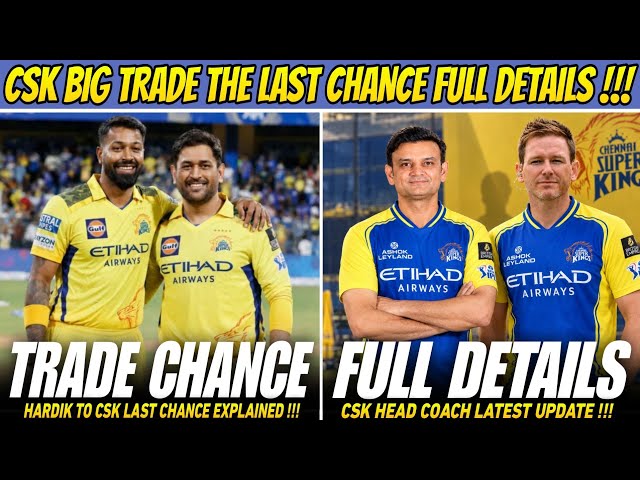 Hardik Pandya To CSK Trade Last Chance Explained ! IPL 2027 Head Coach Latest News  