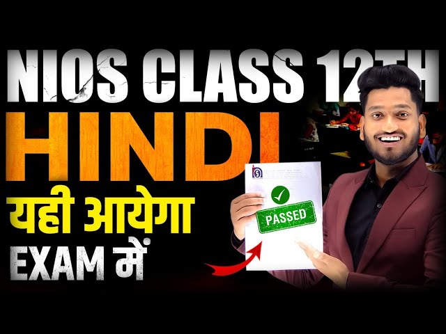 NIOS Class 12th Hindi Most Important Questions with Answer | Complate Syllabus Marathon Pass 100%