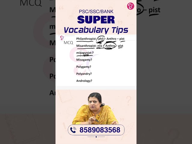 English Vocabulary Shortcuts for Kerala PSC | SSC | BANK EXAMS| Phil,Mis,Anthro Root Words Explained