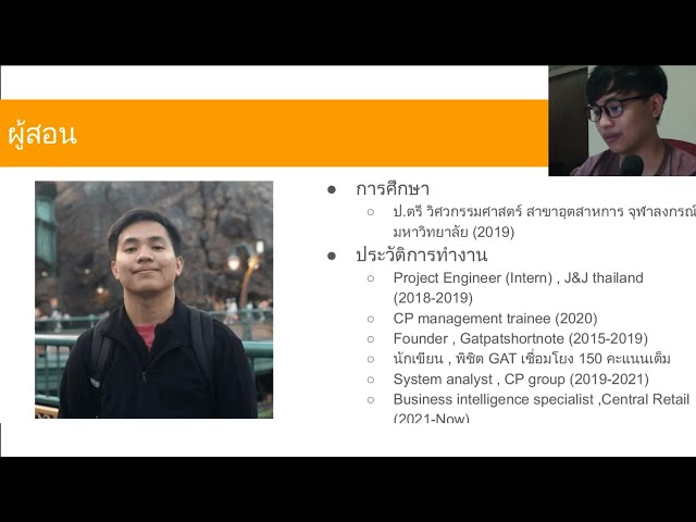 DTA - Series : Part 1 Basic and intro to data analytics course