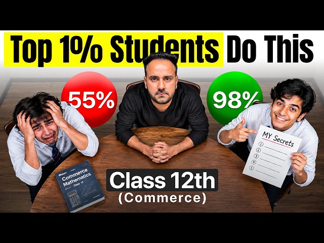 Class 12th Top 1% Students vs Average Students - What’s the Difference?