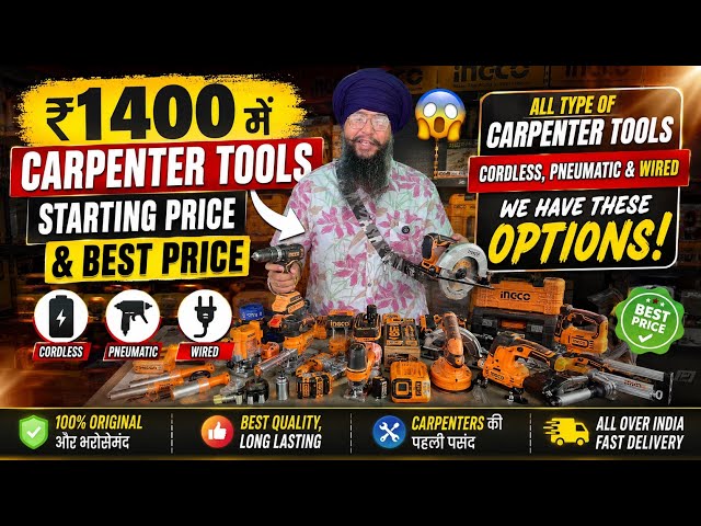 Carpenter Tools Starting from ₹1400 😱 | Cutter, Drill, Router, Jigsaw, Chainsaw & Table Saw | Lud...