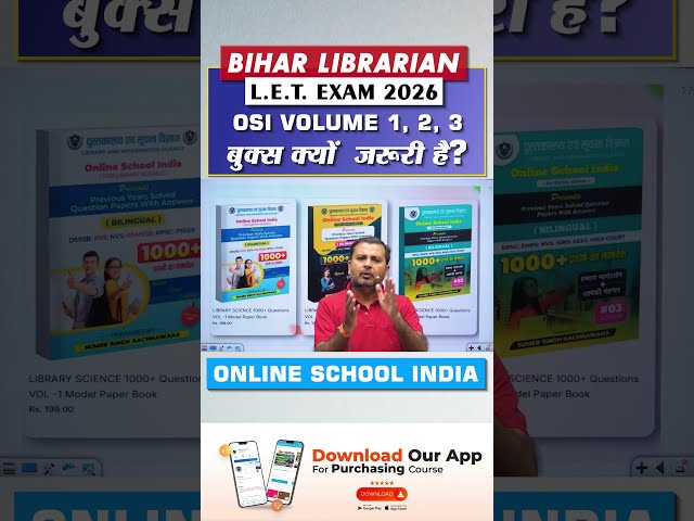 Bihar Librarian LET Exam 2026 Best Book #biharlibrarian #biharlibrarianpreparation