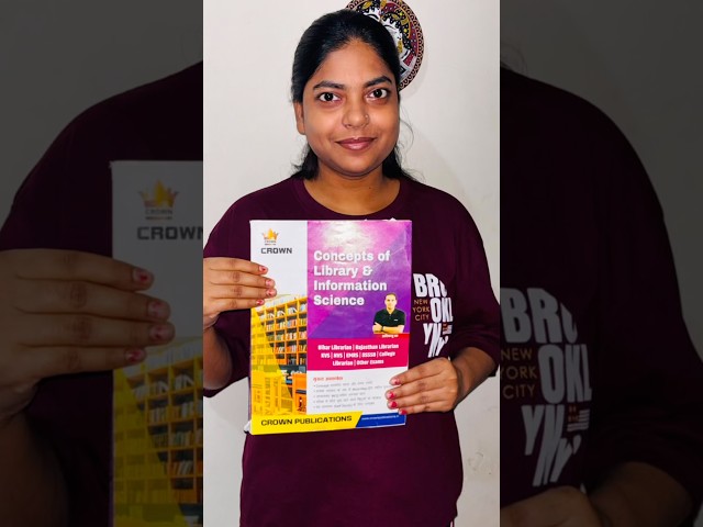 बिहार लाइब्रेरियन भर्ती 2026 : तैयारी में जान लगा देंगे 🔥 #biharlibrarian #biharlibrarianbook