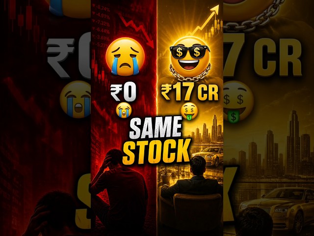 "Dono Ne Same Stock Kharida — Ek Crorepati, Ek Rota Raha 😱 | Titan Story" #shorts #stockmarket
