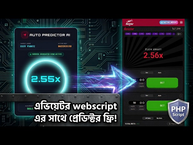 Learn Web Development গেমিং ওয়েবসাইট ও প্রেডিক্টর সোর্স কোড টিউটোরিয়াল,