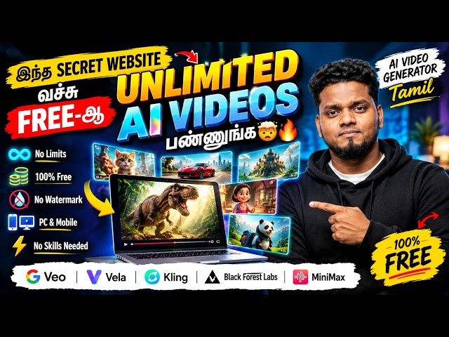 இந்த Secret Website வச்சு FREE-ஆ Unlimited AI Videos பண்ணுங்க 🤯🔥 | AI Video Generator Tamil