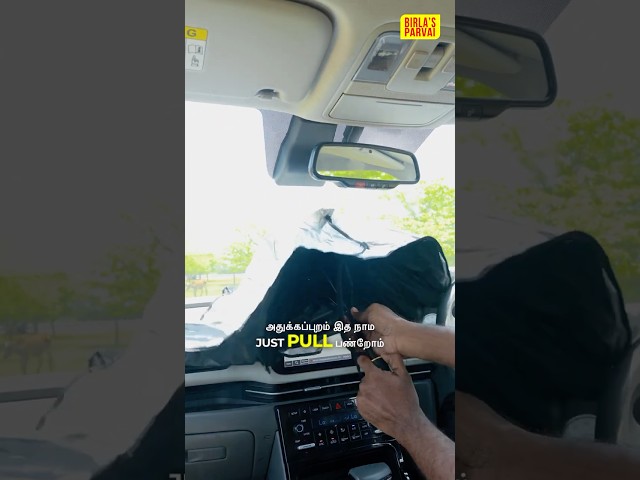 காருக்கு கொடையை ? Car dashboard sunshade umbrella #batman #cansunshade #birlasparvai