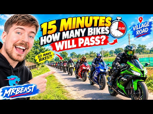 15 मिनट में कितनी Bikes गुजरीं? 😱 | Village Road Challenge