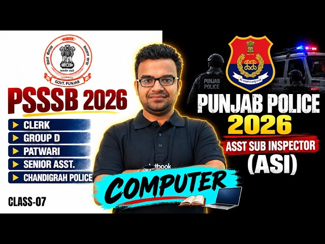 Punjab Police ASI 2026 | PSSSB Patwari/ Clerk/ Group D Computer Class -6 | Computer by Ajay Sir