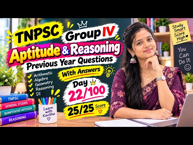 TNPSC 2026 - Aptitude and Reasoning - Previous Year Questions - Day 22