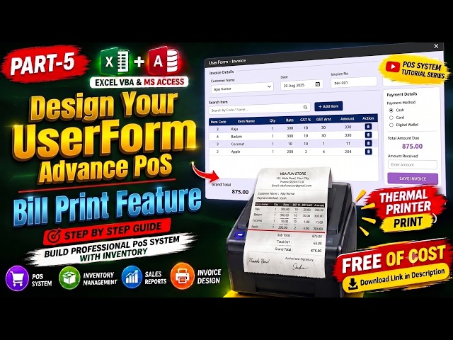 Excel VBA + MS Access: Build Your Own POS Software | Complete Software with Bill Printing | Part-5