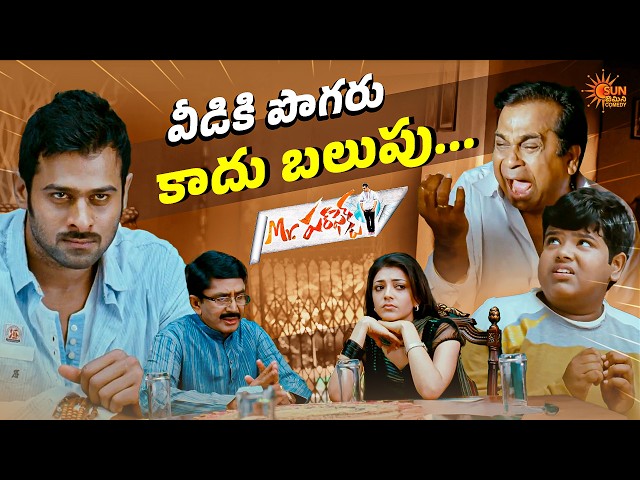 Prabhas & Kajal Cute Funny Fights 😂💖 Brahmanandam Comedy 🤣 | Mr. Perfect | Telugu Comedy Scene