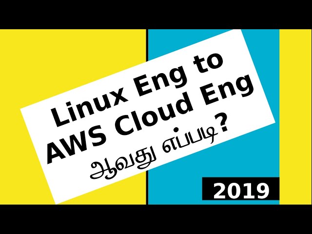 Linux Eng to AWS Cloud Eng ஆவது எப்படி? | AWS Tamil