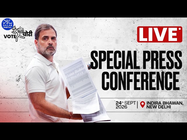 LIVE: Press Conference | Indira Bhawan, New Delhi