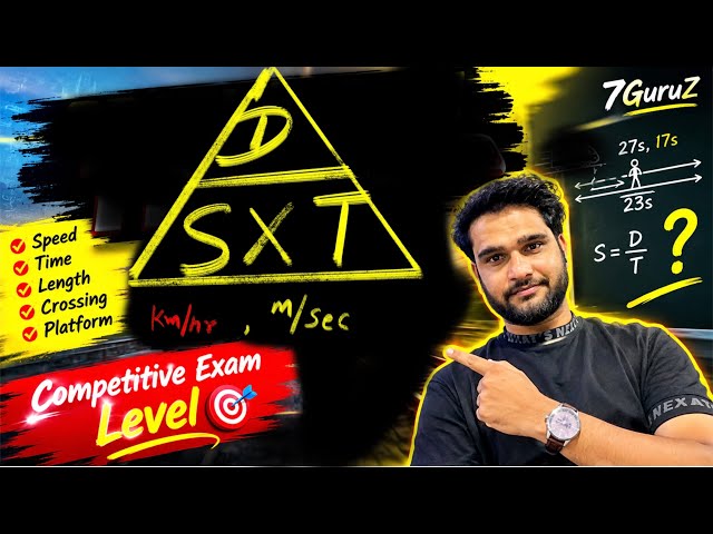 Time & Distance के ये Tricks सीख लो 🔥 Exam में सवाल कभी गलत नहीं होगा! | 7GuruZ 